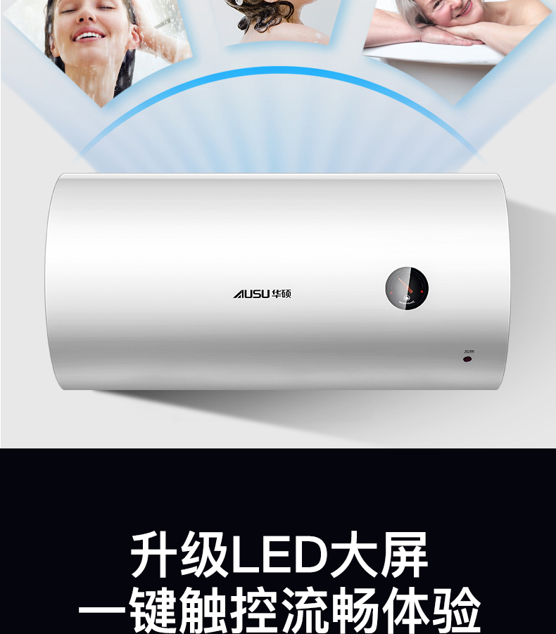 TY33電熱水器-拷貝_21.jpg