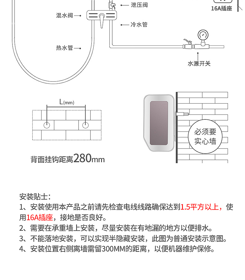 TY33電熱水器-拷貝_25.jpg