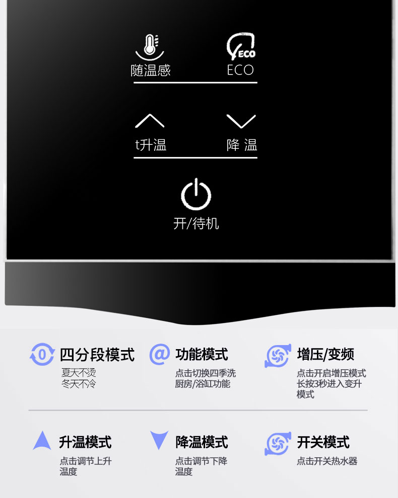 C601燃氣熱水器-拷貝_19.jpg