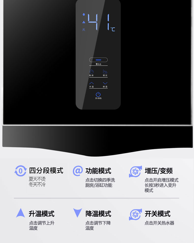 C609燃氣熱水器-拷貝_19.jpg