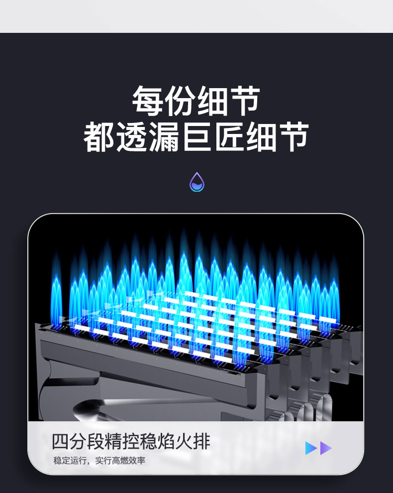 C610燃氣熱水器-拷貝_20.jpg