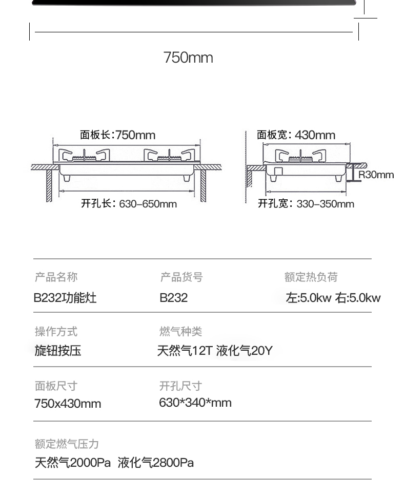 B232灶具-拷貝_13_09.jpg