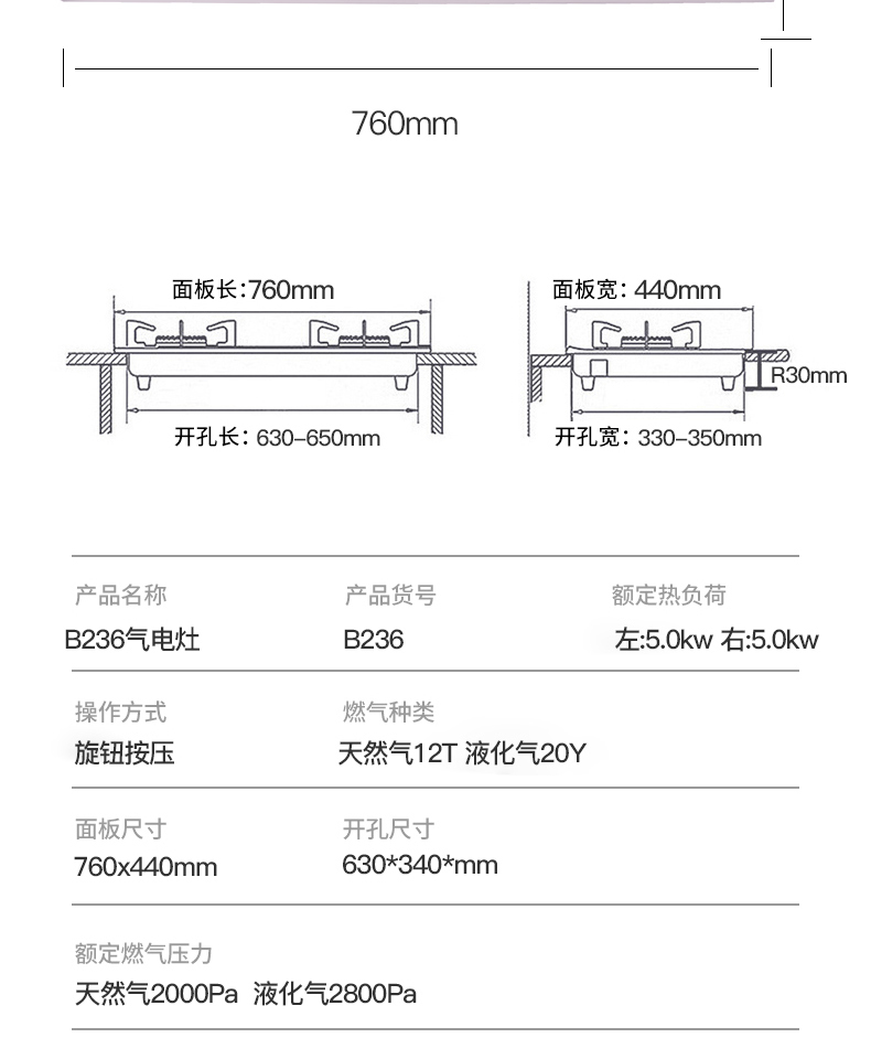 B236灶具-拷貝_13_09.jpg