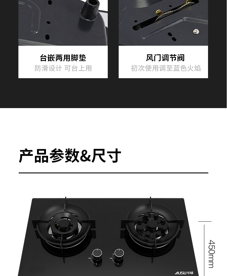 B505灶具-拷貝_13_08.jpg